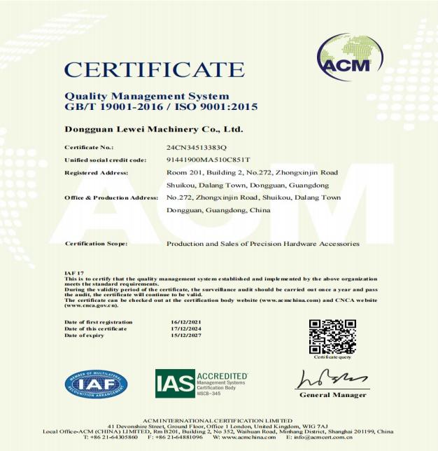 ISO 9001:2015 certificate for Dongguan Lewei Machinery.