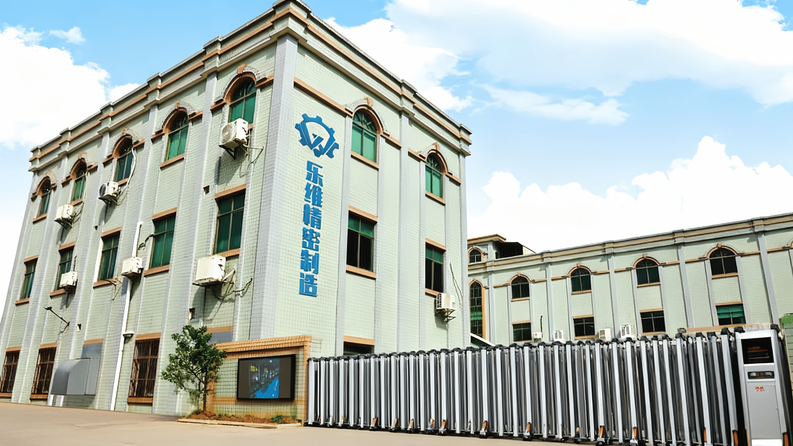 About Lewei Precision - CNC machining manufacturer in Dongguan China
